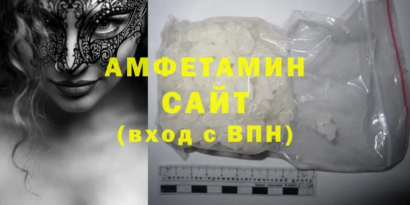 Amphetamine 97%  Адыгейск 