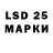 LSD-25 экстази кислота Airton Amaral